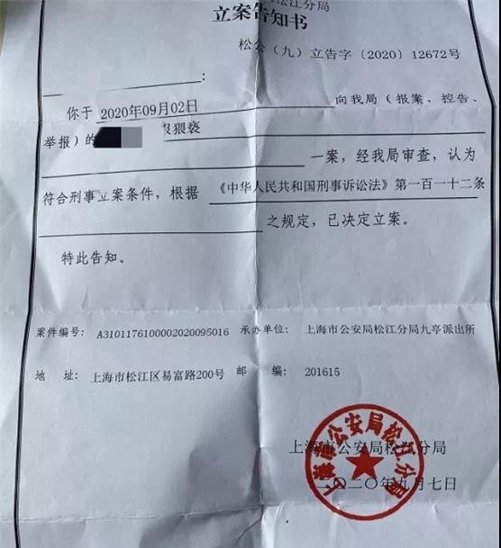 国家一级演员田蕤迷奸上戏女学生被逮捕?