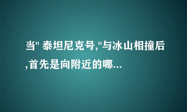当