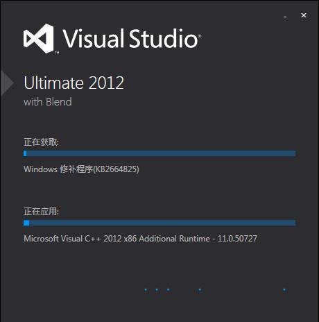 Visual Studio 2012安装教程