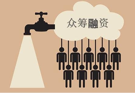 广东一家有房有车众筹400万遭网友质疑，当事家庭对此事有何回应