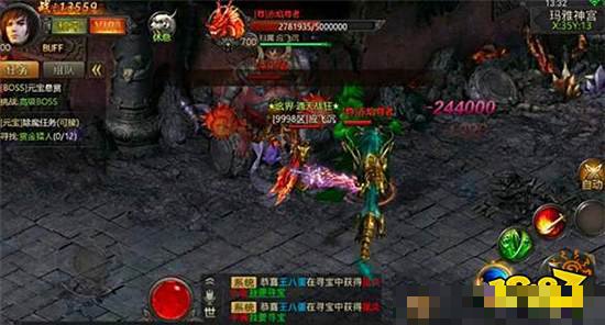 辽阳在线传奇哪年开的