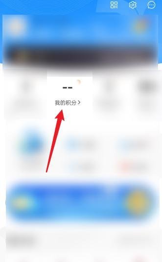 电信营业厅积分怎么兑换商品