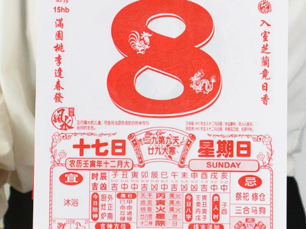 八月份乔迁新居的黄道吉日2023年
