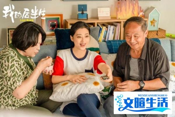 《我的后半生》结局：直到孙宝琴遗嘱曝光，才知刘丽娜坚持离婚的真相