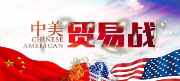 实话实说：中美贸易战对普通百姓到底有没有影响？