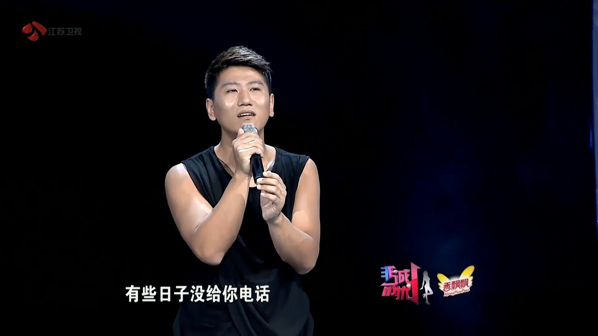 帕朗佳克万心 非诚勿扰唱的什么歌曲