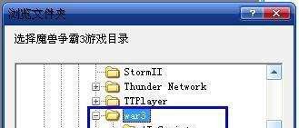 魔兽怎么改字体
