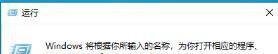 如何解决win10注册表打不开