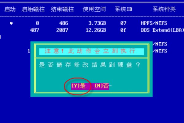 Error loading operating system怎么解决呢?