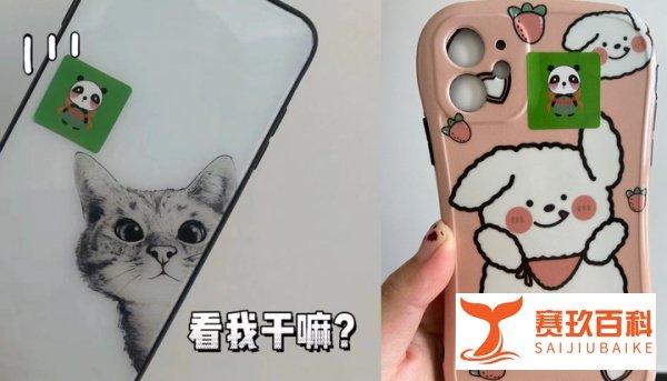 西安实现“一人一墩”,全民召唤“秦岭四宝”