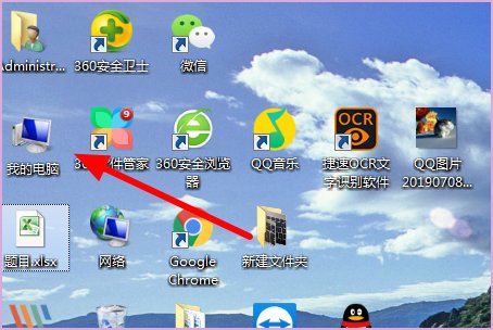 怎么复制别人电脑上的offce?