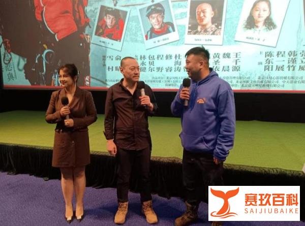 雪村、俞晴“夫唱妇随”谱写民间救援“英雄本色” ——《极限奇援》长春首映粉丝见面会侧记