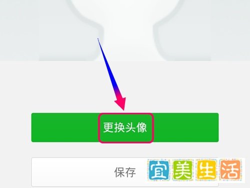 新浪微博头像怎么设置?微博头像设置方法