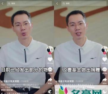 鸿星尔克老板是泉州人吗？鸿星尔克创始人是谁