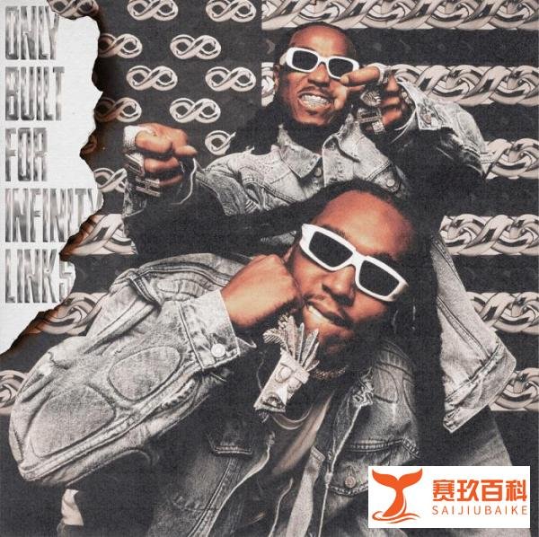 Migos 的解散标志着陷阱音乐大势已去?