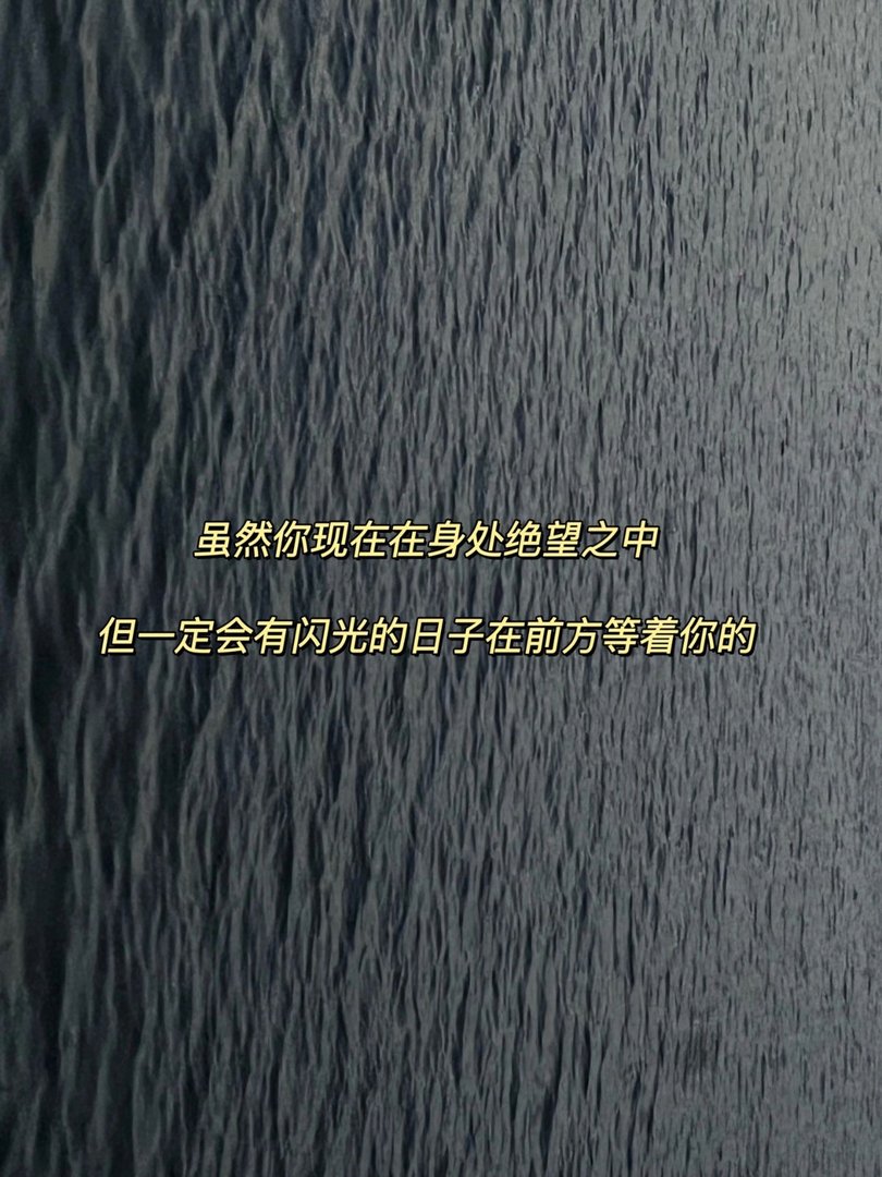 《铃芽之旅》经典神仙台词