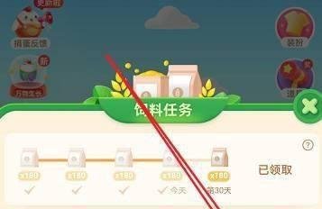 蚂蚁庄园“莽吉柿”指的是哪种水果