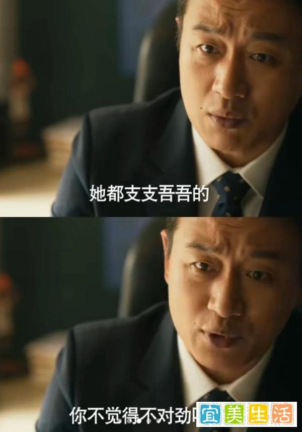 《玫瑰的故事》：看到黄振华周围的人全都支支吾吾，才明白白晓荷的孩子并不简单！