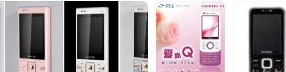 通信历史连载97-欧洲之萨基姆手机及中国萨际通的历史