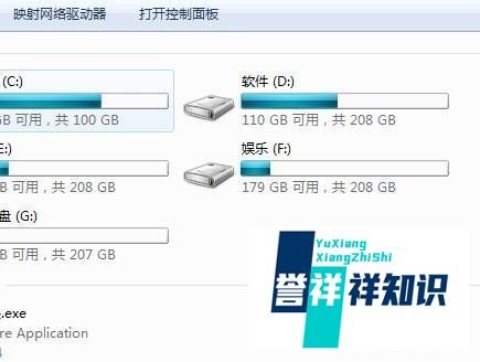 怎样设置开机动画?