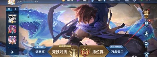 王者荣耀怎么开启梦境修炼