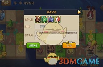 《大魔法时代》新手副本玩法