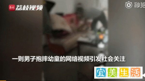 2岁半的幼童被父亲抱摔死亡：不乱生孩子，是做人应有的自觉