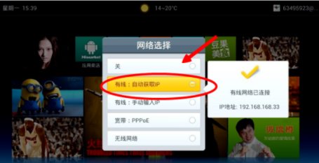 创维电视如何接数字电视机顶盒,红白黄三接完以后该怎么设置?