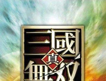 真三国无双5人物怎么全部获得？