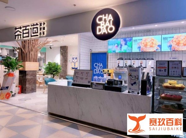 茶百道拟赴港上市,创始人夫妇身价超140亿
