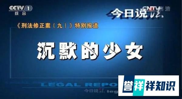 广西玉林奸污女童案:留守女童惨遭轮流污辱 村里的