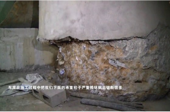 南昌一地下车库40多根承重柱开裂，开发商作何回应？