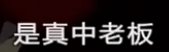 名侦探柯南中馆长被乱刀砍死的是哪一集