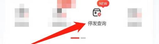 怎么查疫情快递停发地区
