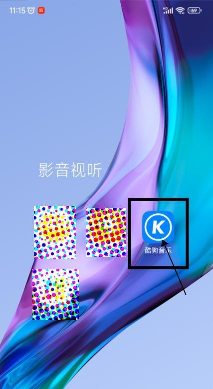 酷狗音乐怎样将排行榜频道加入首页导航