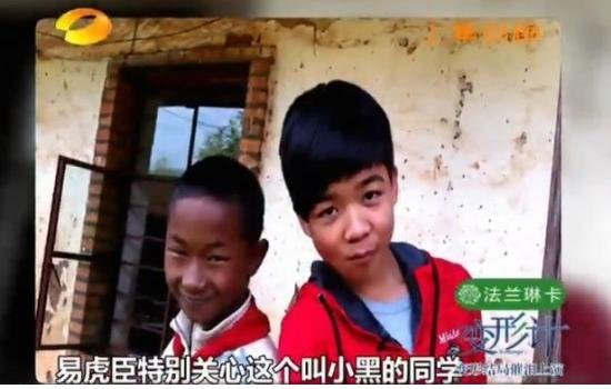 湖南卫视变形记的小黑最后怎么样了?