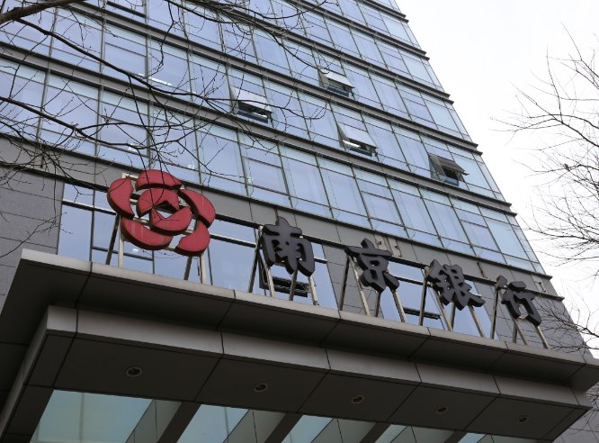 南京银行白天“换章”刷屏，晚上突发澄清公告，这到底是怎么了？