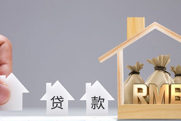贷的拼音和词语