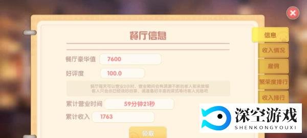 【摩尔庄园】最详细的赚豆攻略来了，日入过万不是梦