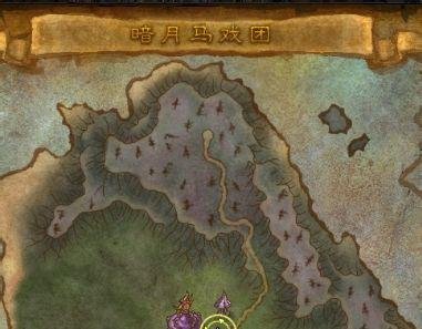 WOW 暗夜马戏团 炮弹飞人任务 怎么做