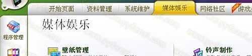 iphone4制作铃声