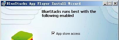 安卓模拟器bluestacks 怎么用?电脑玩手机游戏