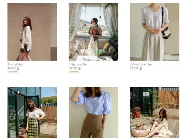 韩国有哪些卖好看衣服的官网