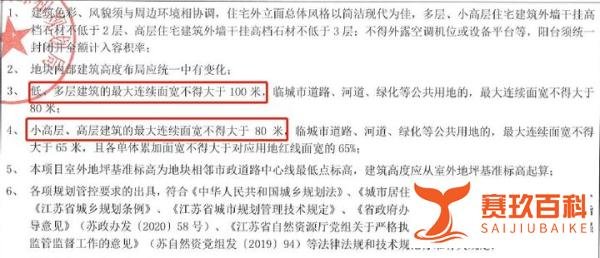 昆山花桥土拍结束,最终133841万成交,11月预计8宗地块要拍