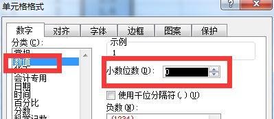 excel怎么实现三舍四入、四舍五入、五舍六入