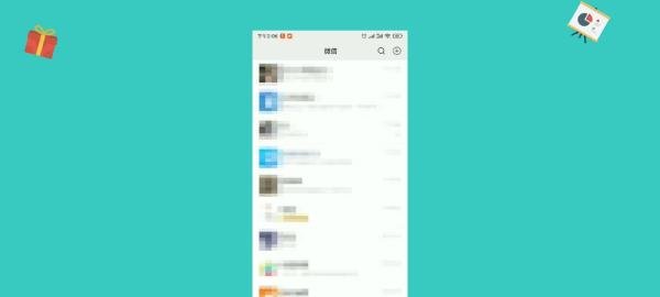 微信8.0怎么设置全屏动态背景