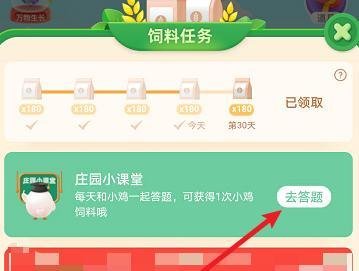 古代专门管理国家山林的官职叫什么？