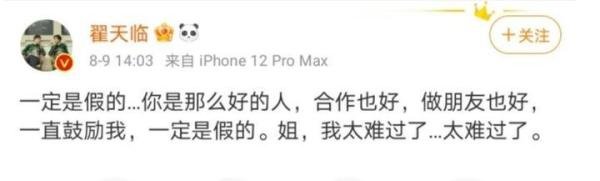 众星悼念于月仙，章子怡晒旧照，王小利：亲爱的大脚一路走好！