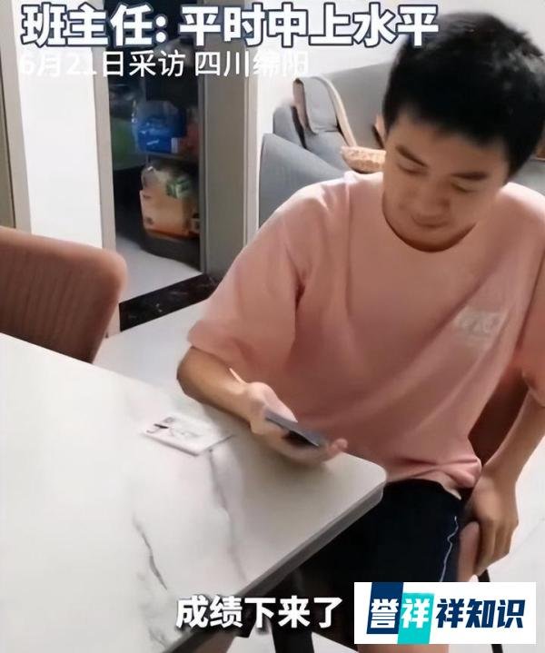 真学霸！中考满分900，男生中考874分说考得还可以！