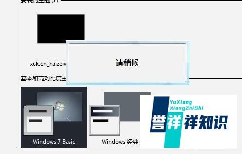 怎样设置开机动画?